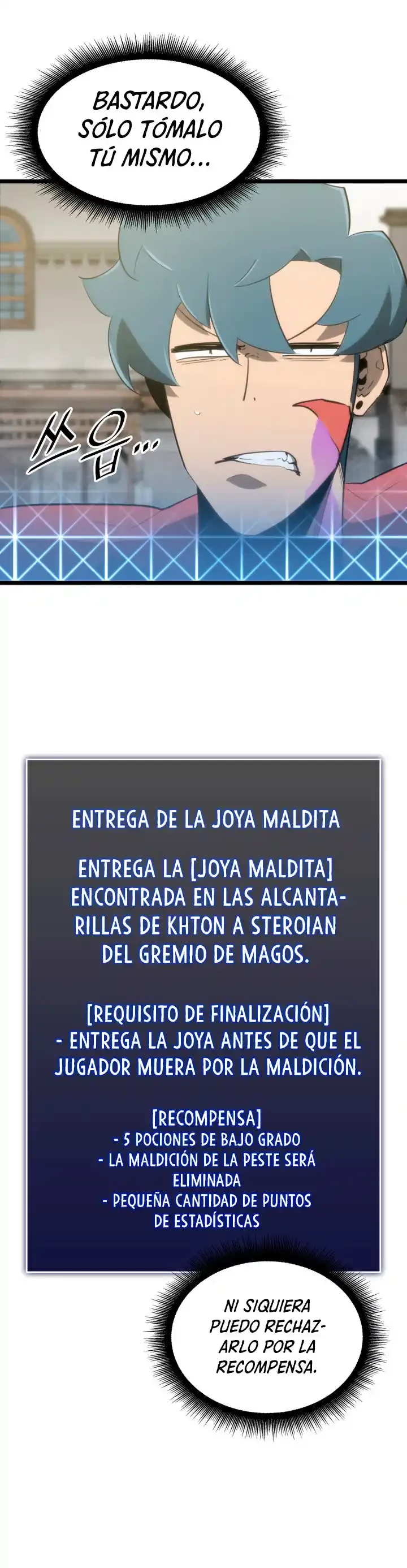 Regreso del ranker de clase SSS > Capitulo 12 > Page 511
