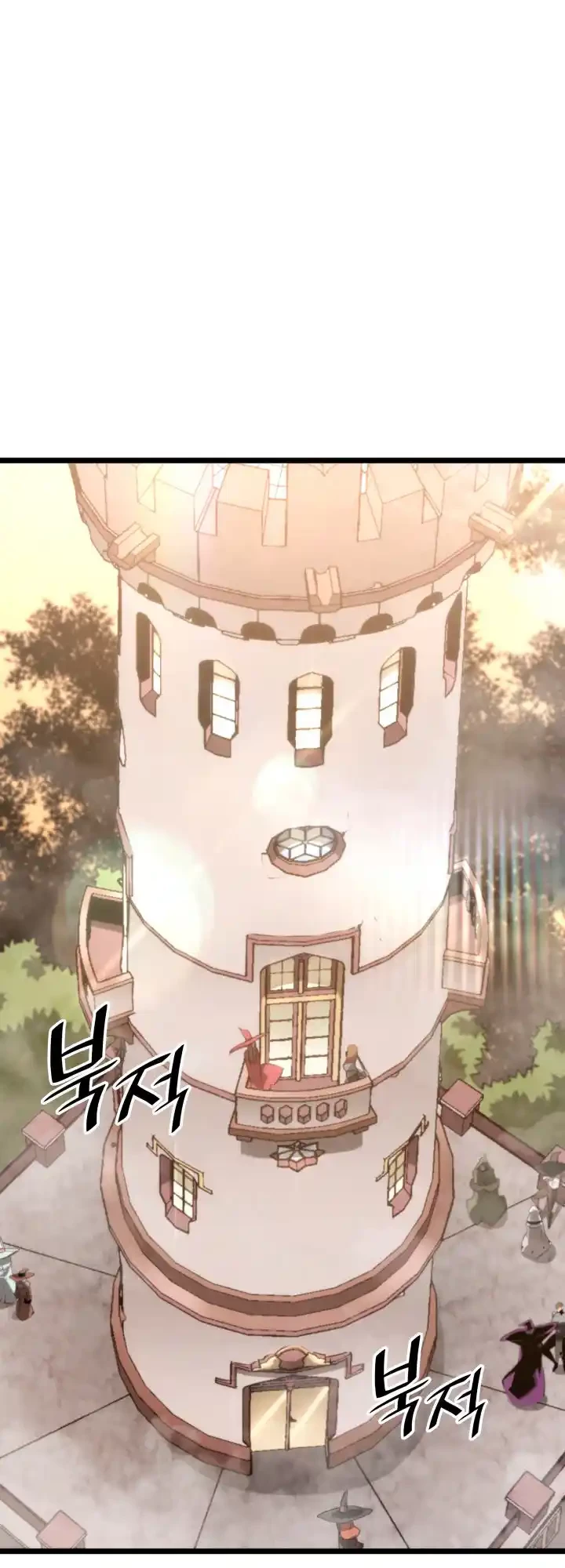 Regreso del ranker de clase SSS > Capitulo 12 > Page 541