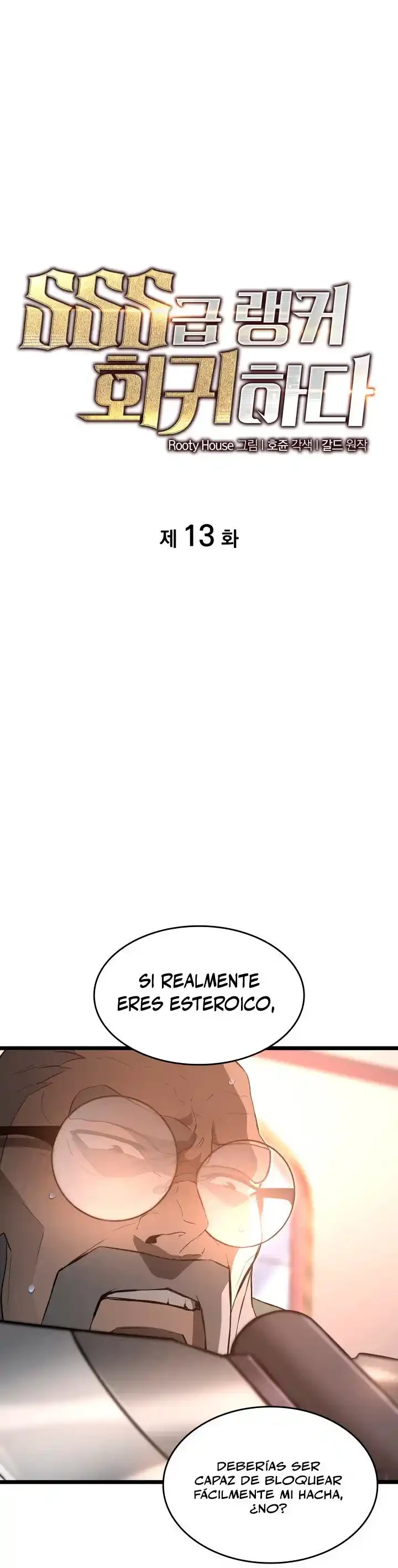 Regreso del ranker de clase SSS > Capitulo 13 > Page 21