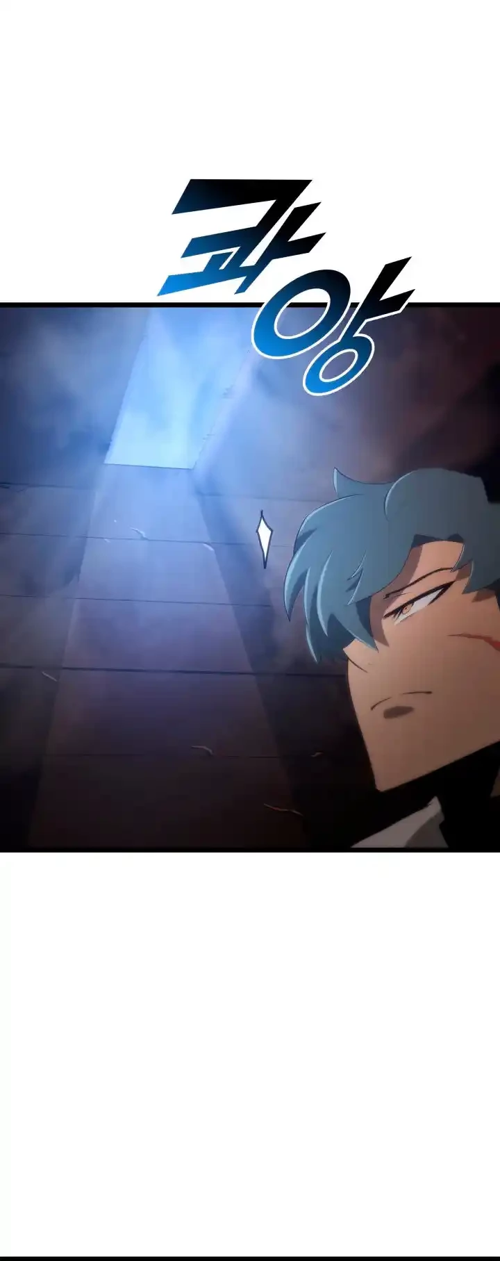 Regreso del ranker de clase SSS > Capitulo 13 > Page 381