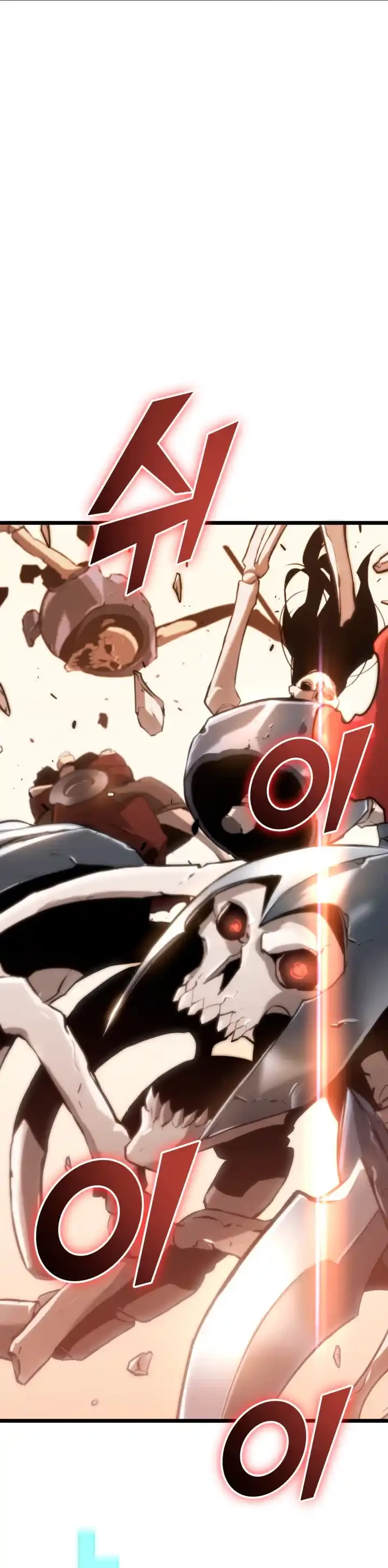 Regreso del ranker de clase SSS > Capitulo 13 > Page 451