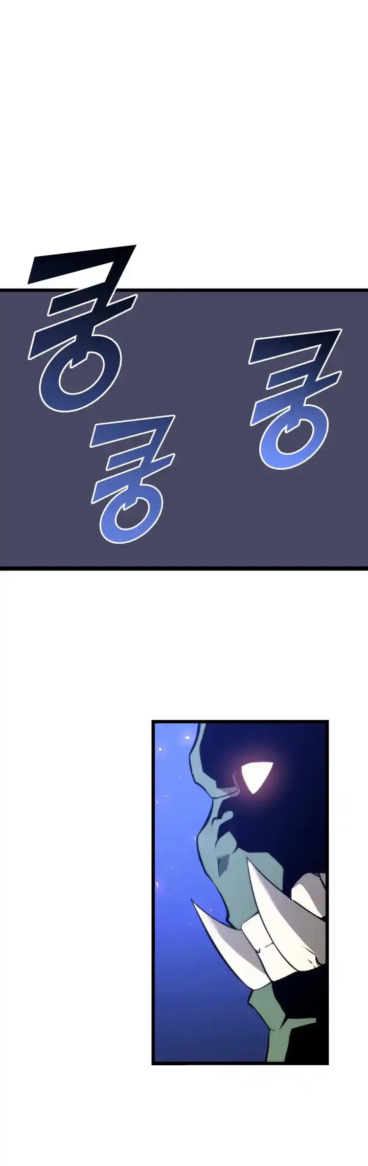 Regreso del ranker de clase SSS > Capitulo 15 > Page 11