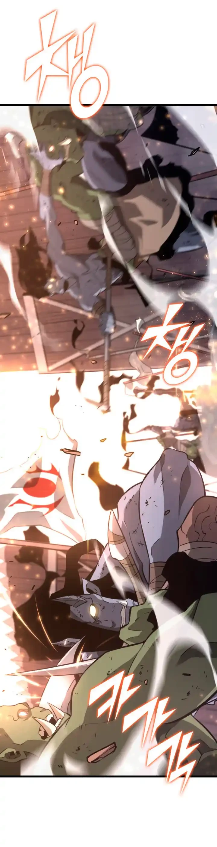 Regreso del ranker de clase SSS > Capitulo 15 > Page 241