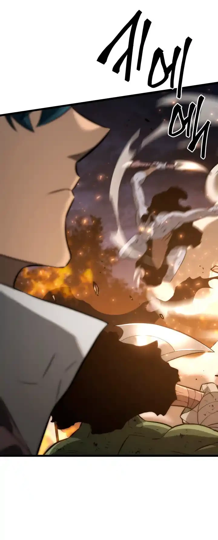 Regreso del ranker de clase SSS > Capitulo 15 > Page 261