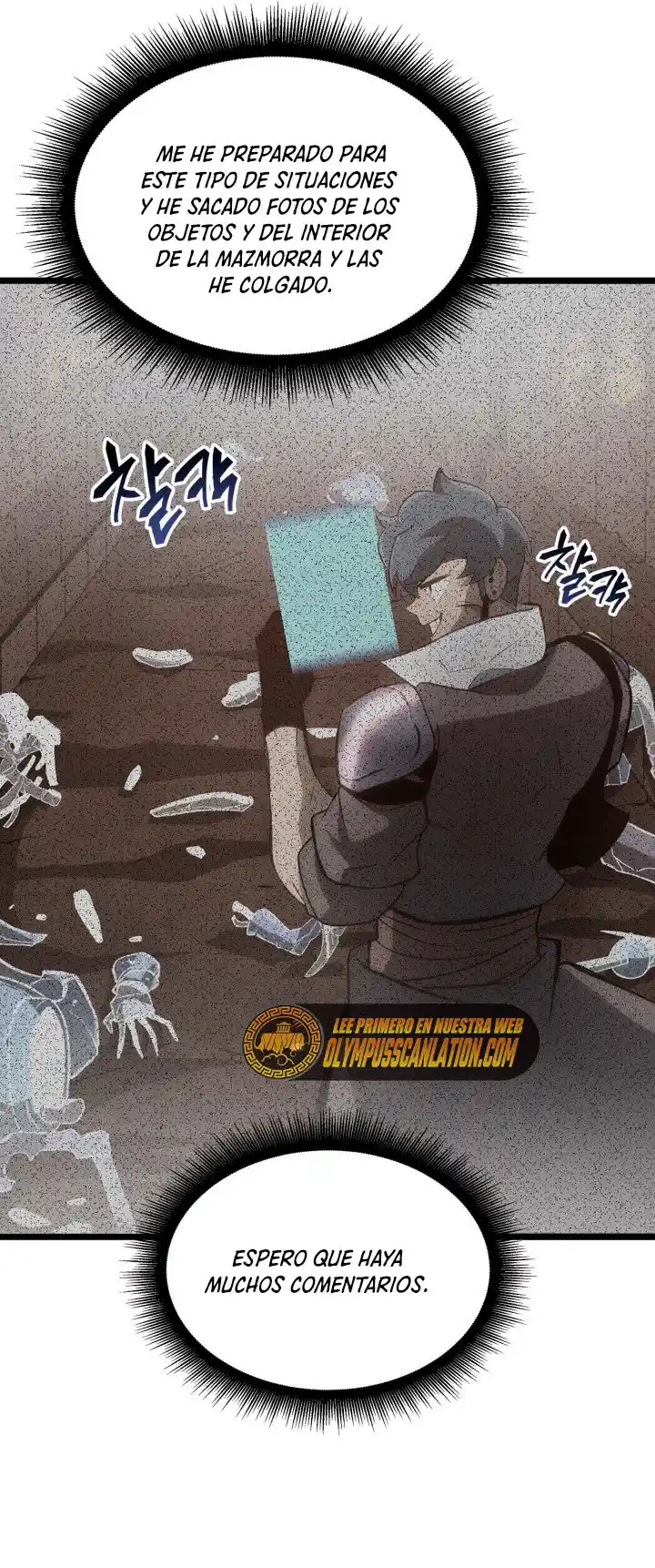 Regreso del ranker de clase SSS > Capitulo 16 > Page 81