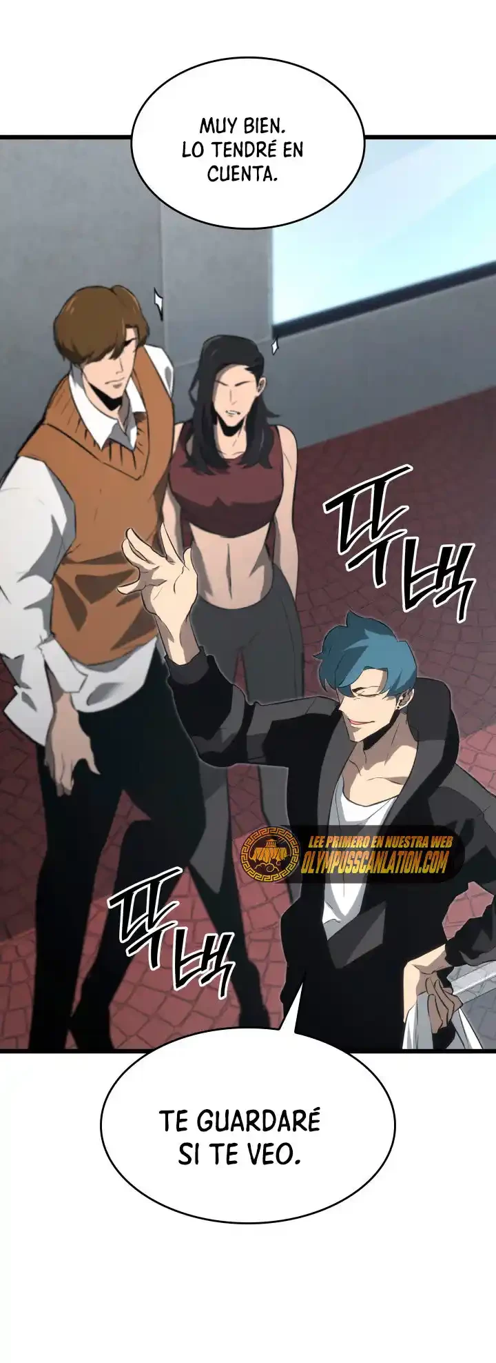 Regreso del ranker de clase SSS > Capitulo 16 > Page 541