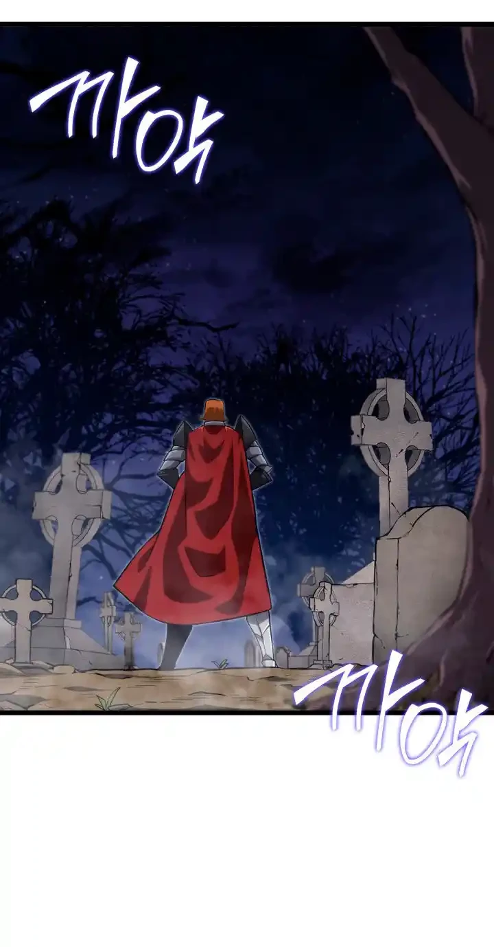 Regreso del ranker de clase SSS > Capitulo 16 > Page 581