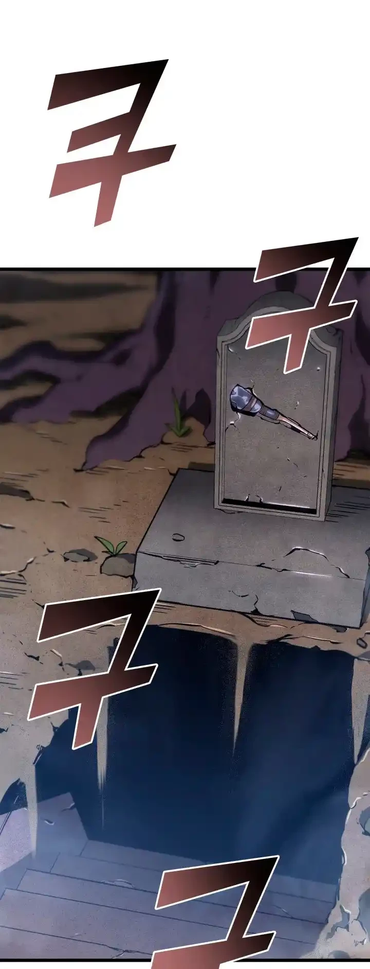 Regreso del ranker de clase SSS > Capitulo 16 > Page 761