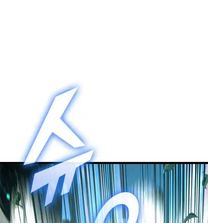 Regreso del ranker de clase SSS > Capitulo 16 > Page 951