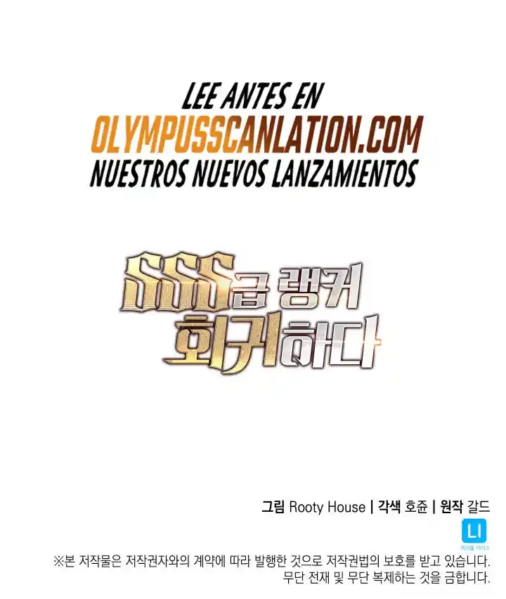 Regreso del ranker de clase SSS > Capitulo 16 > Page 1061