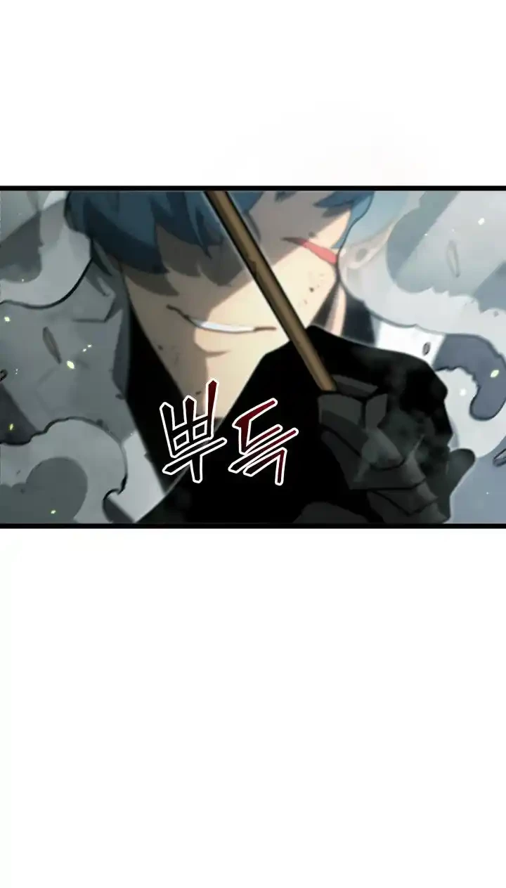 Regreso del ranker de clase SSS > Capitulo 17 > Page 271