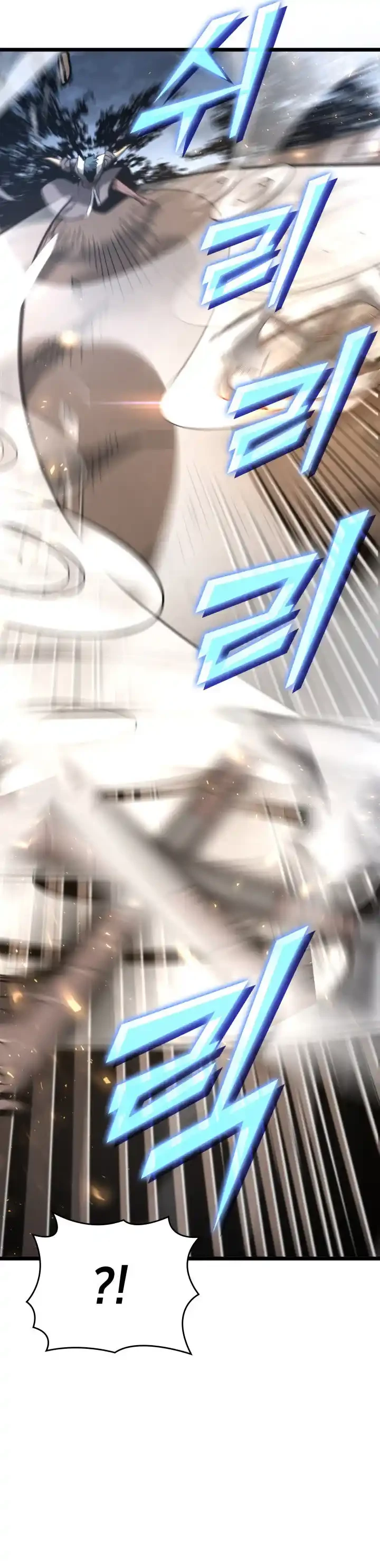 Regreso del ranker de clase SSS > Capitulo 17 > Page 361