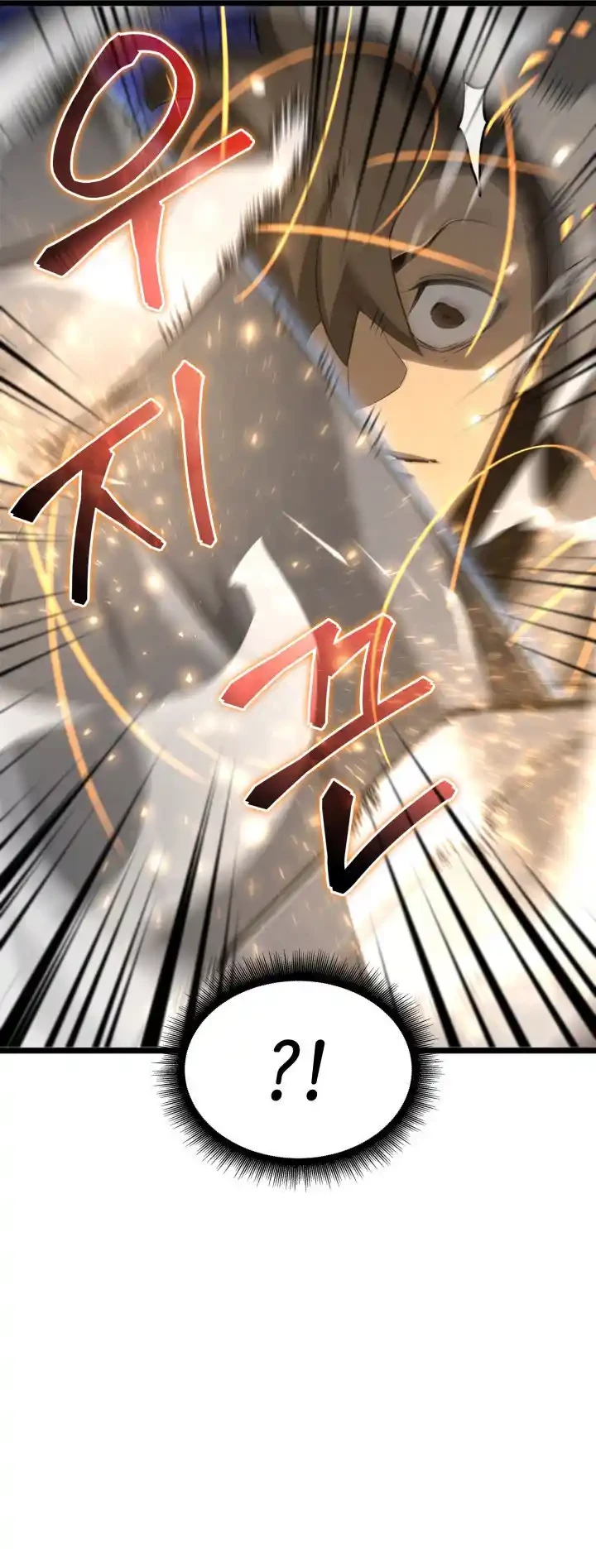 Regreso del ranker de clase SSS > Capitulo 17 > Page 381