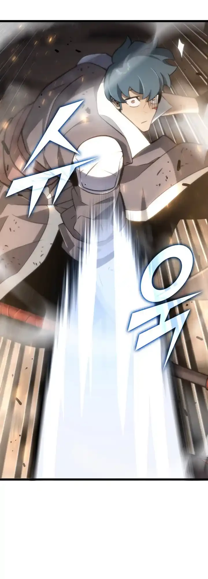 Regreso del ranker de clase SSS > Capitulo 17 > Page 511