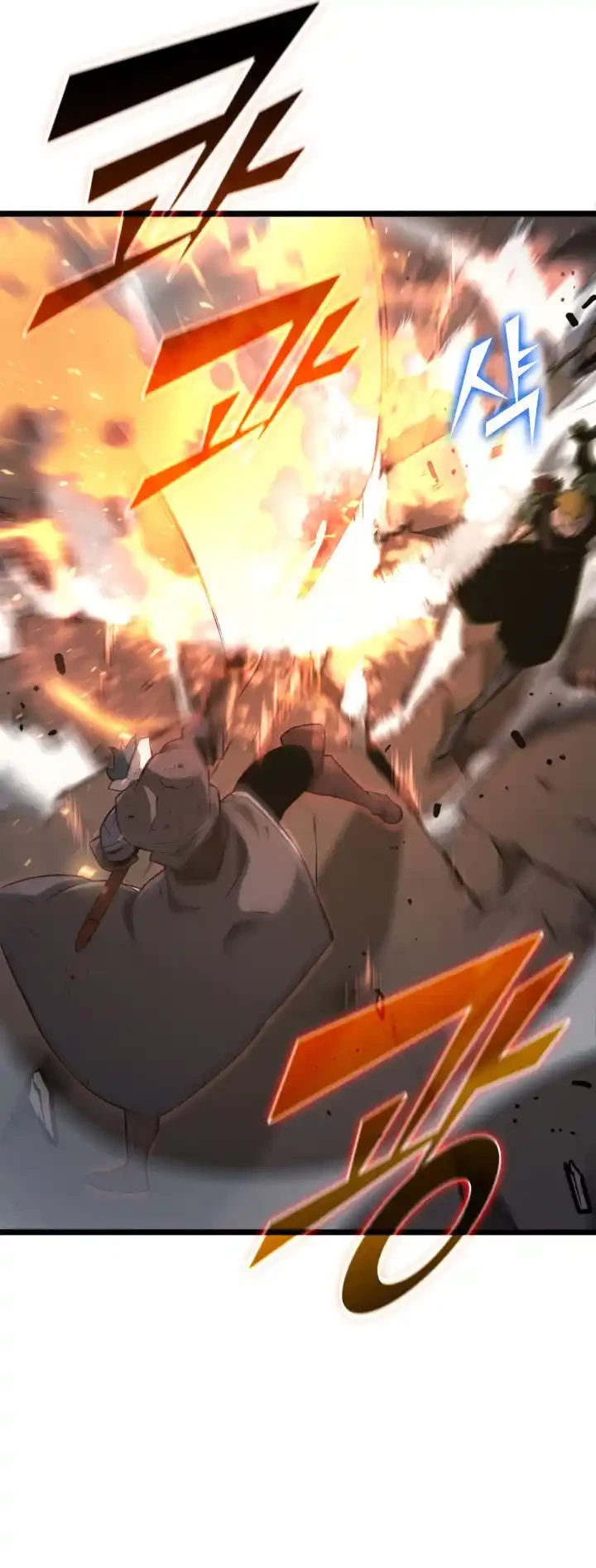 Regreso del ranker de clase SSS > Capitulo 17 > Page 581