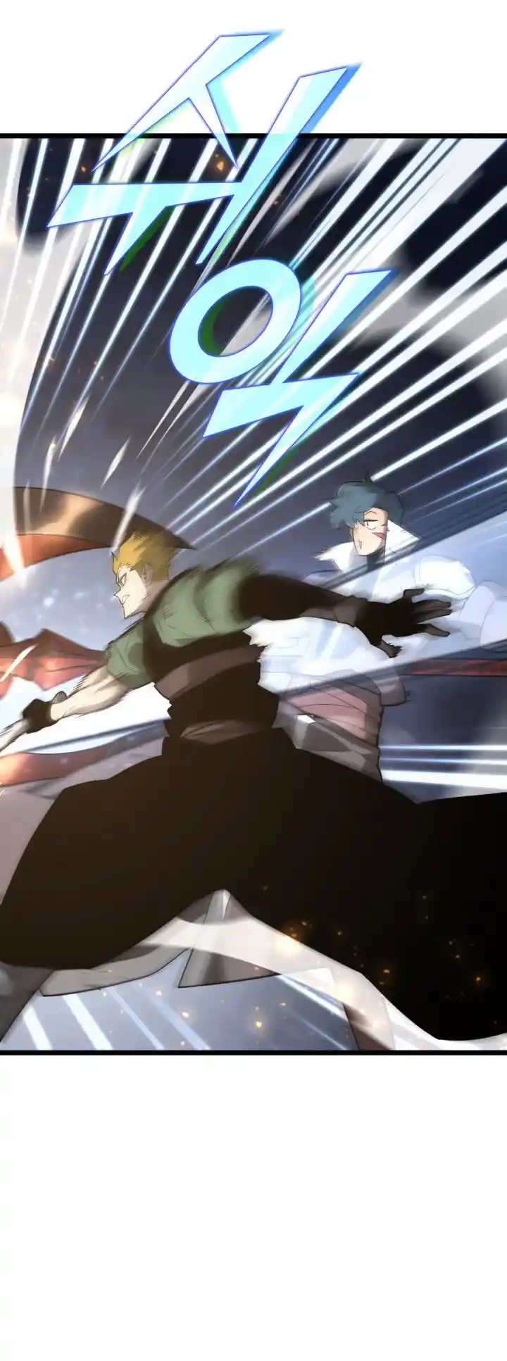 Regreso del ranker de clase SSS > Capitulo 17 > Page 611