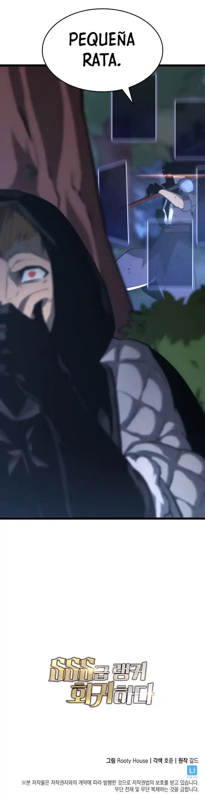 Regreso del ranker de clase SSS > Capitulo 17 > Page 881