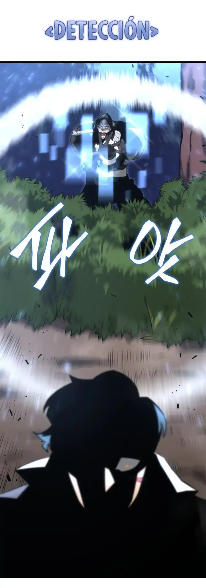 Regreso del ranker de clase SSS > Capitulo 18 > Page 81