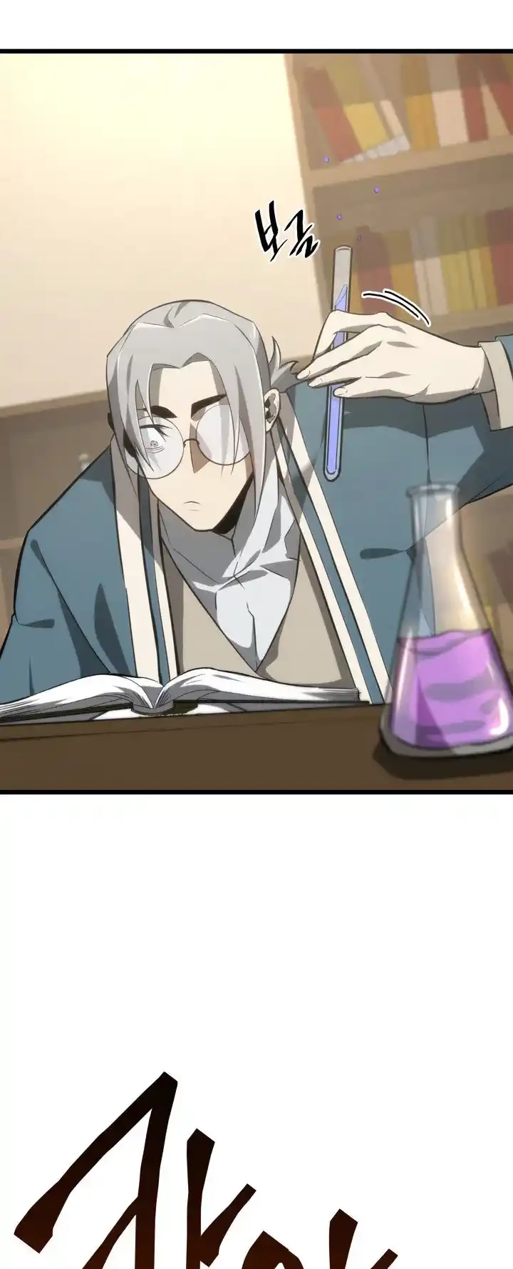 Regreso del ranker de clase SSS > Capitulo 18 > Page 631