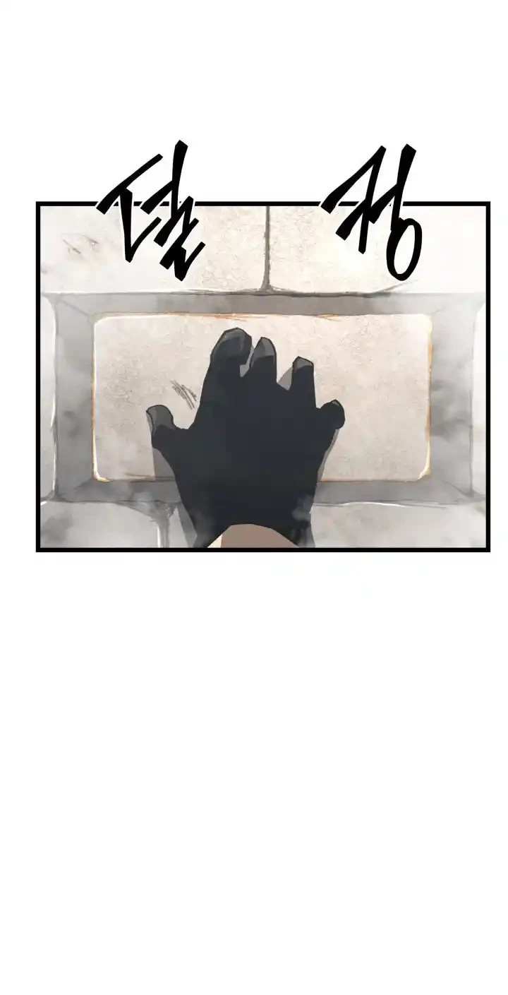 Regreso del ranker de clase SSS > Capitulo 18 > Page 971