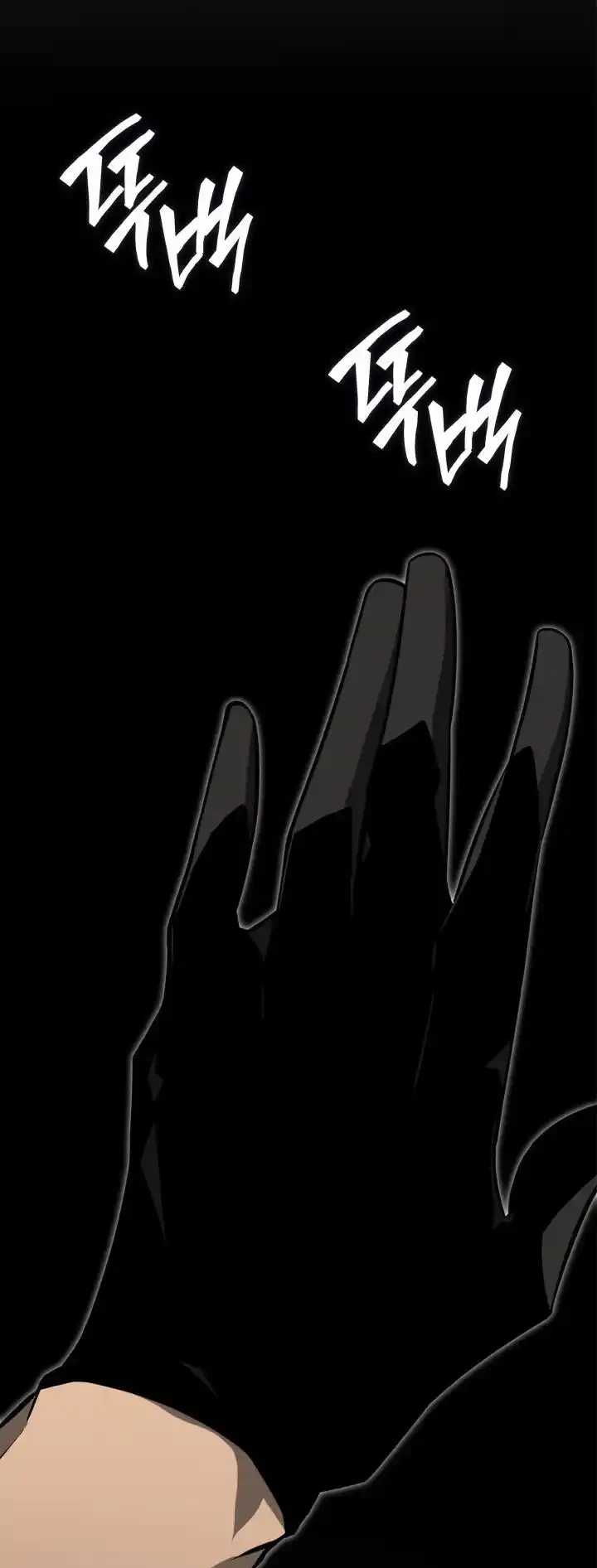 Regreso del ranker de clase SSS > Capitulo 18 > Page 1031