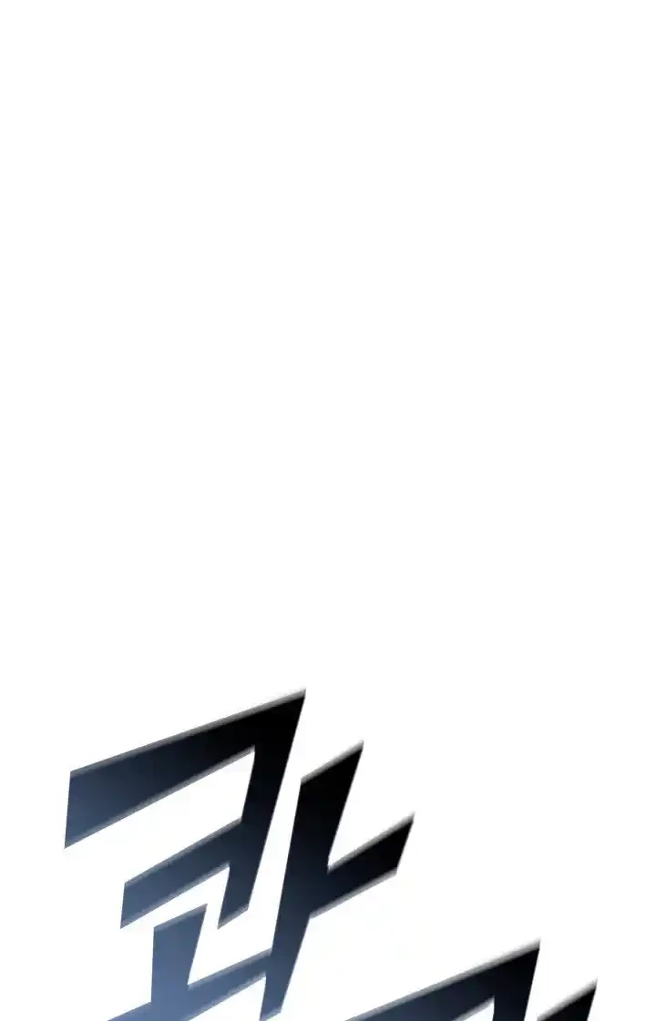 Regreso del ranker de clase SSS > Capitulo 19 > Page 21