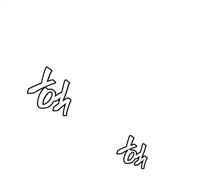 Regreso del ranker de clase SSS > Capitulo 19 > Page 181