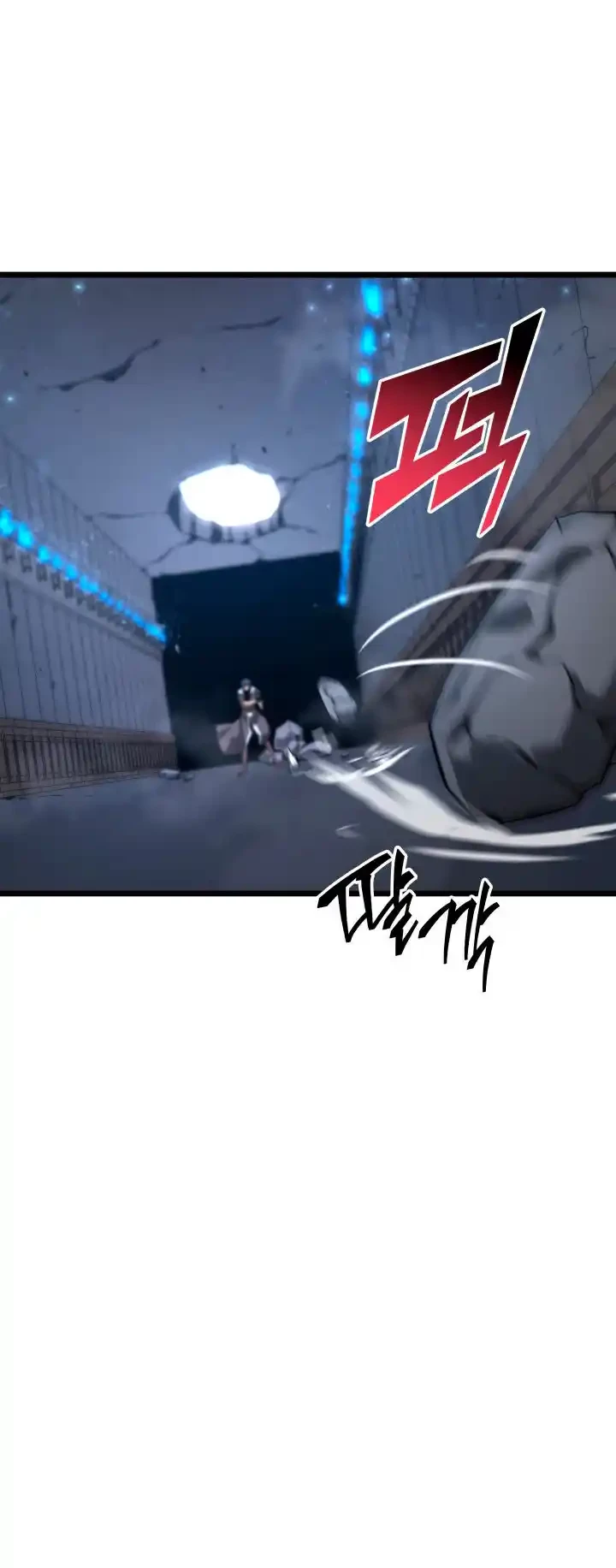 Regreso del ranker de clase SSS > Capitulo 19 > Page 381