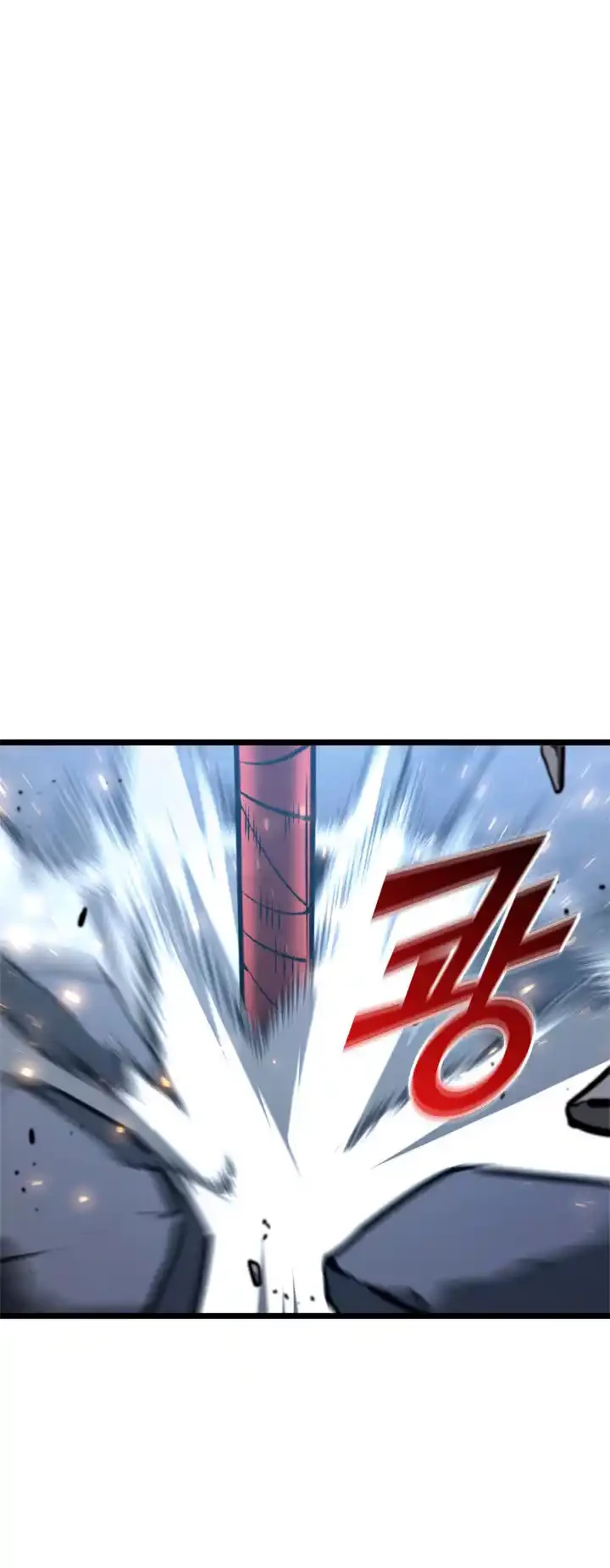 Regreso del ranker de clase SSS > Capitulo 19 > Page 541