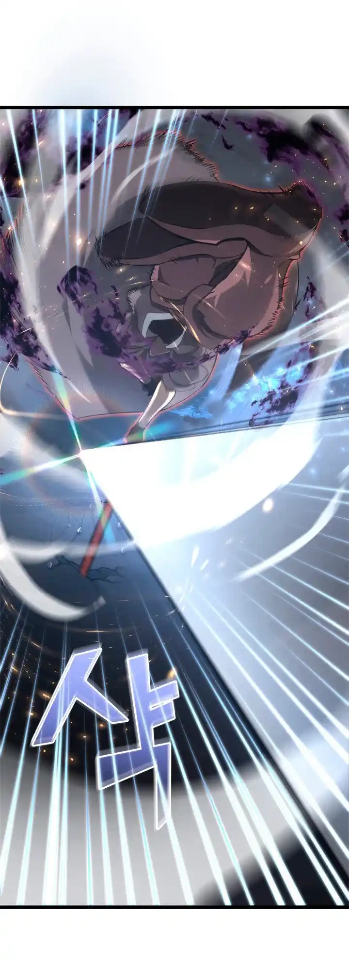 Regreso del ranker de clase SSS > Capitulo 19 > Page 551