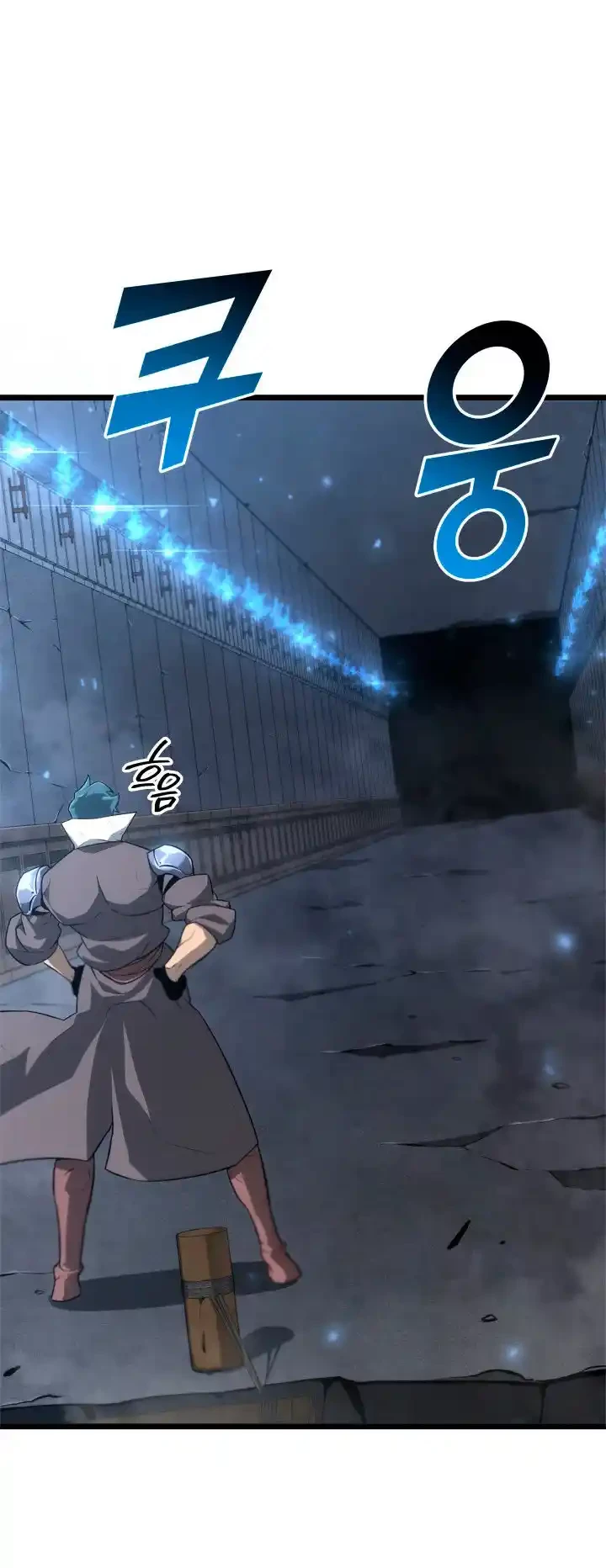 Regreso del ranker de clase SSS > Capitulo 19 > Page 691