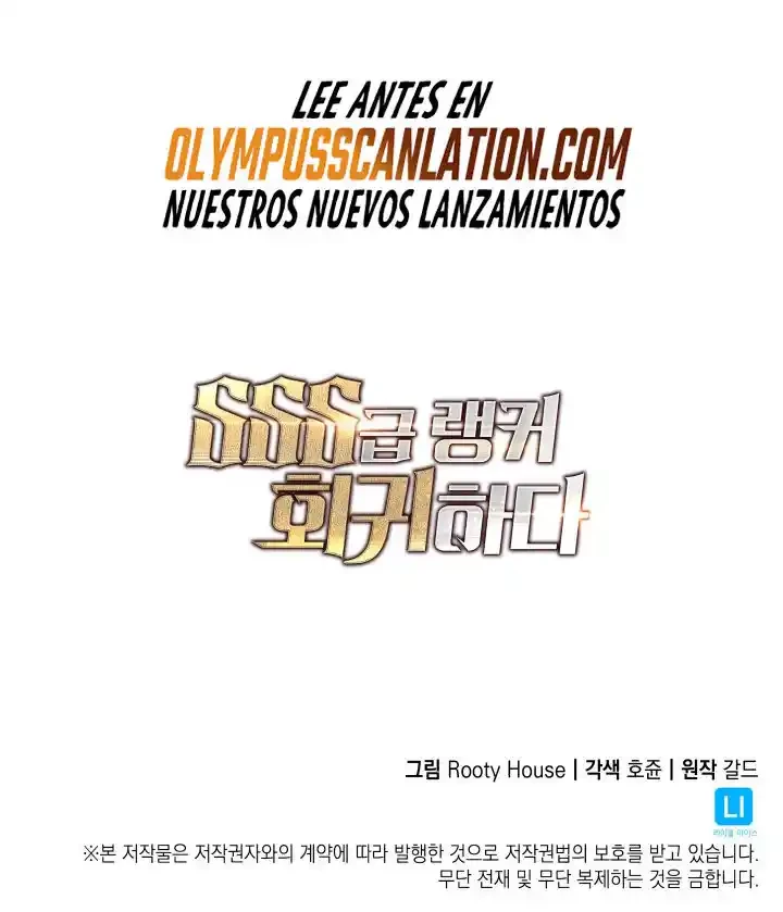 Regreso del ranker de clase SSS > Capitulo 19 > Page 1091