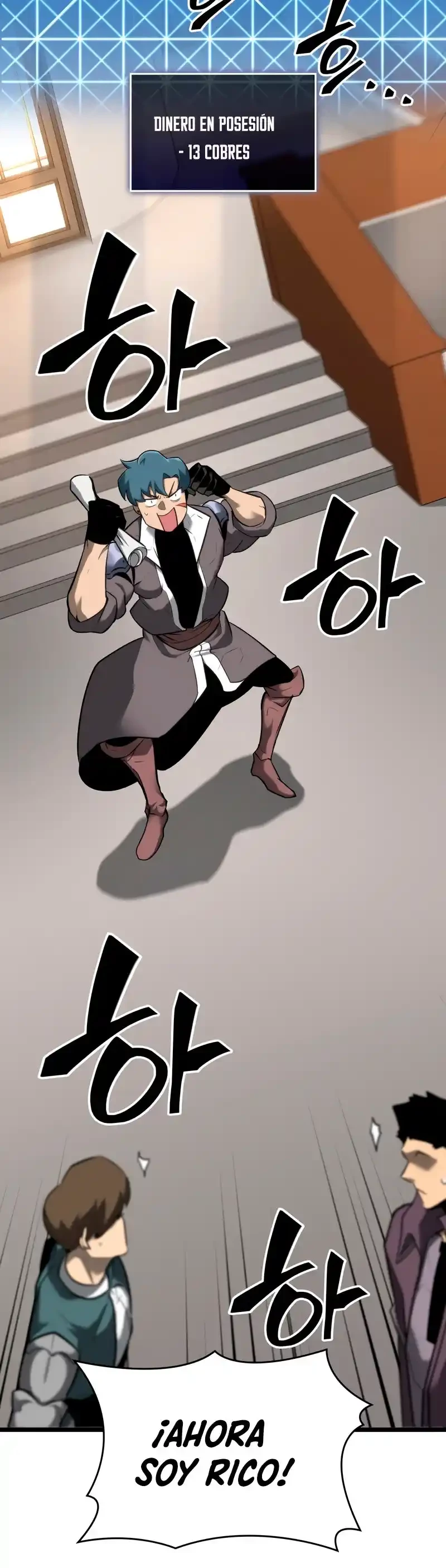 Regreso del ranker de clase SSS > Capitulo 20 > Page 251