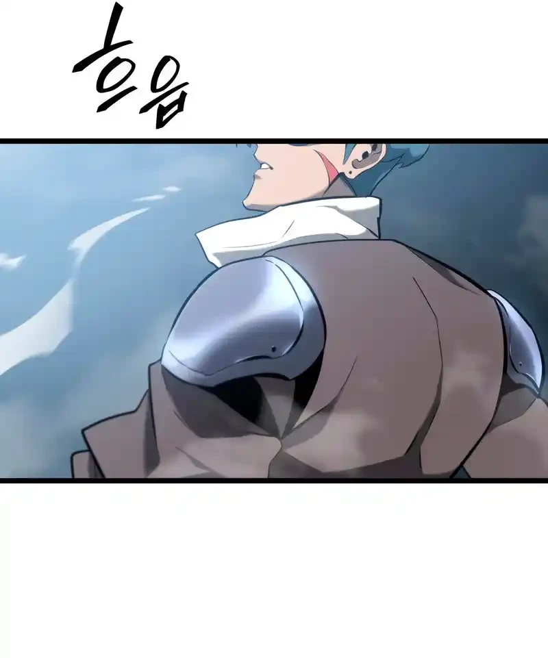 Regreso del ranker de clase SSS > Capitulo 20 > Page 361