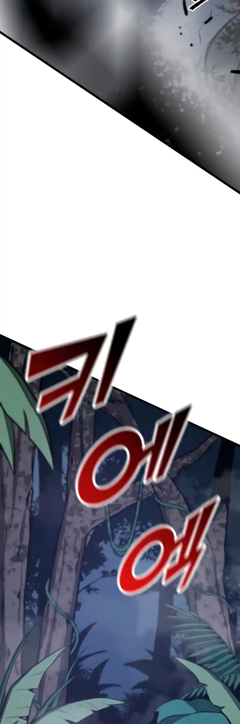 Regreso del ranker de clase SSS > Capitulo 20 > Page 391