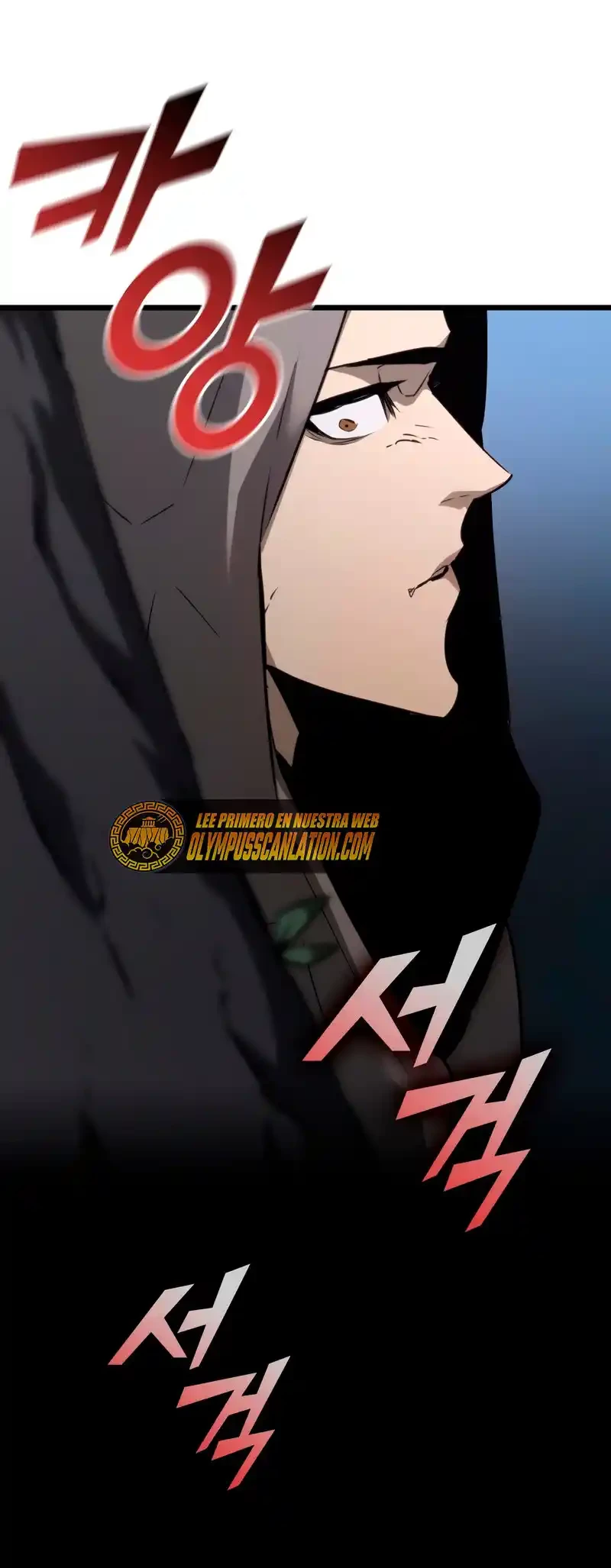 Regreso del ranker de clase SSS > Capitulo 20 > Page 631