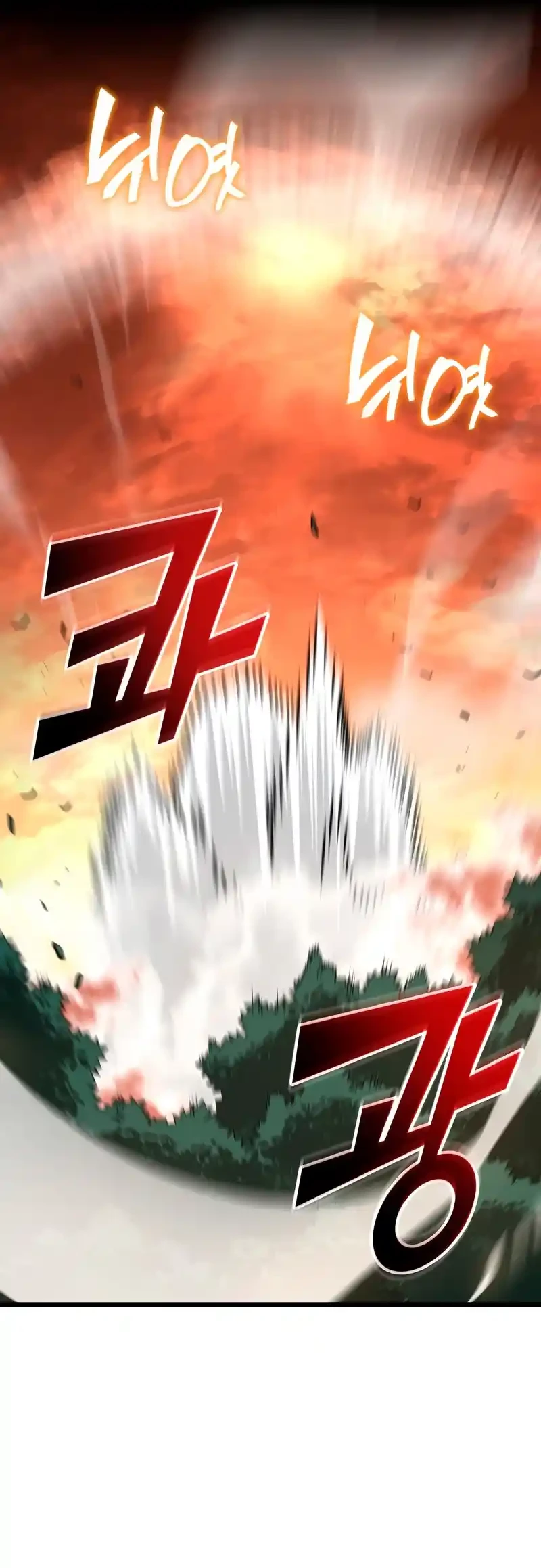 Regreso del ranker de clase SSS > Capitulo 20 > Page 641