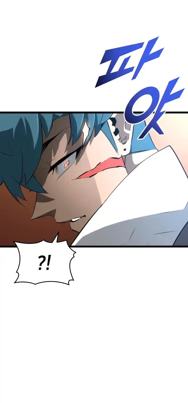 Regreso del ranker de clase SSS > Capitulo 20 > Page 671