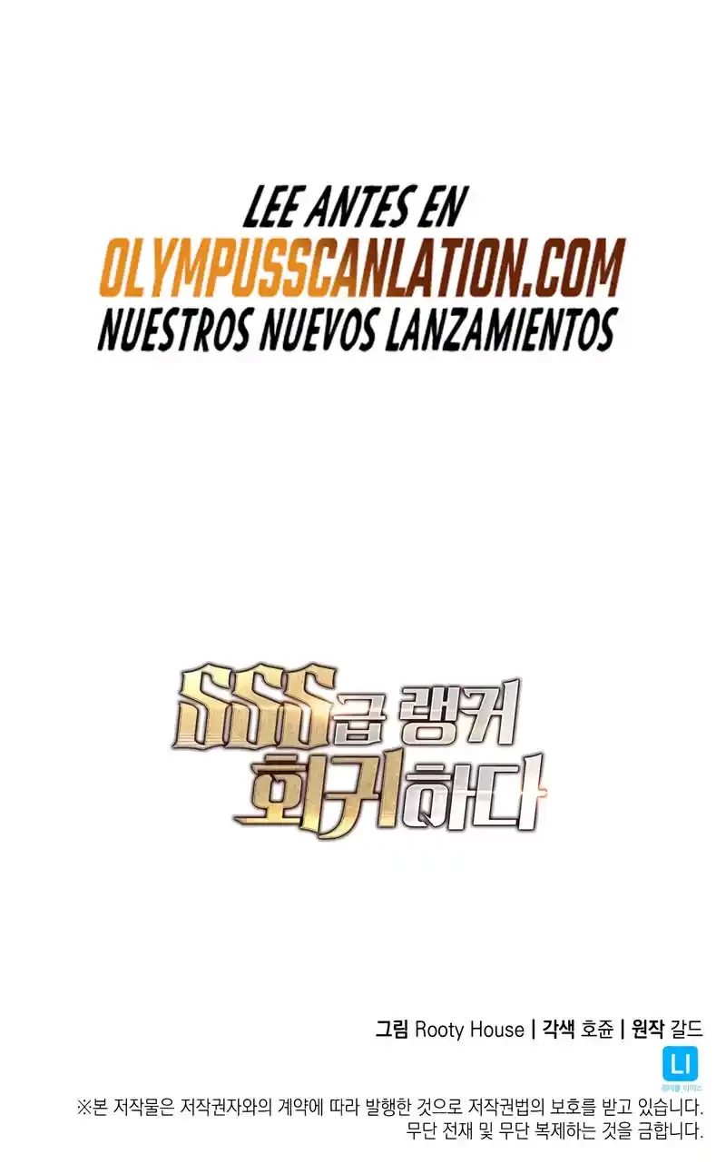 Regreso del ranker de clase SSS > Capitulo 20 > Page 861