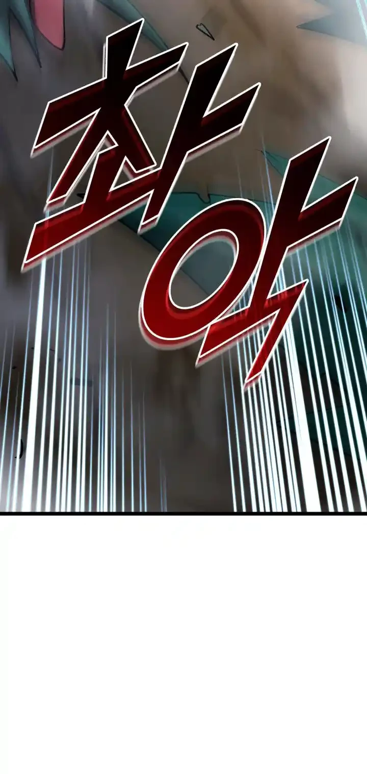 Regreso del ranker de clase SSS > Capitulo 21 > Page 181