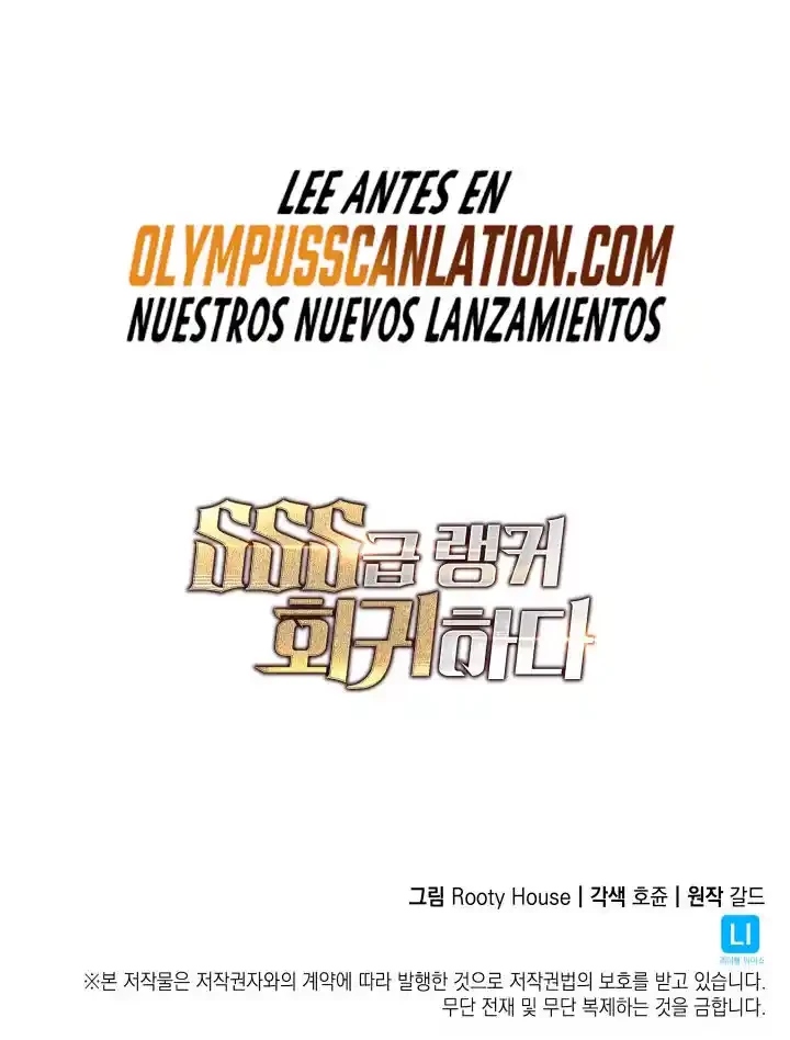 Regreso del ranker de clase SSS > Capitulo 21 > Page 721