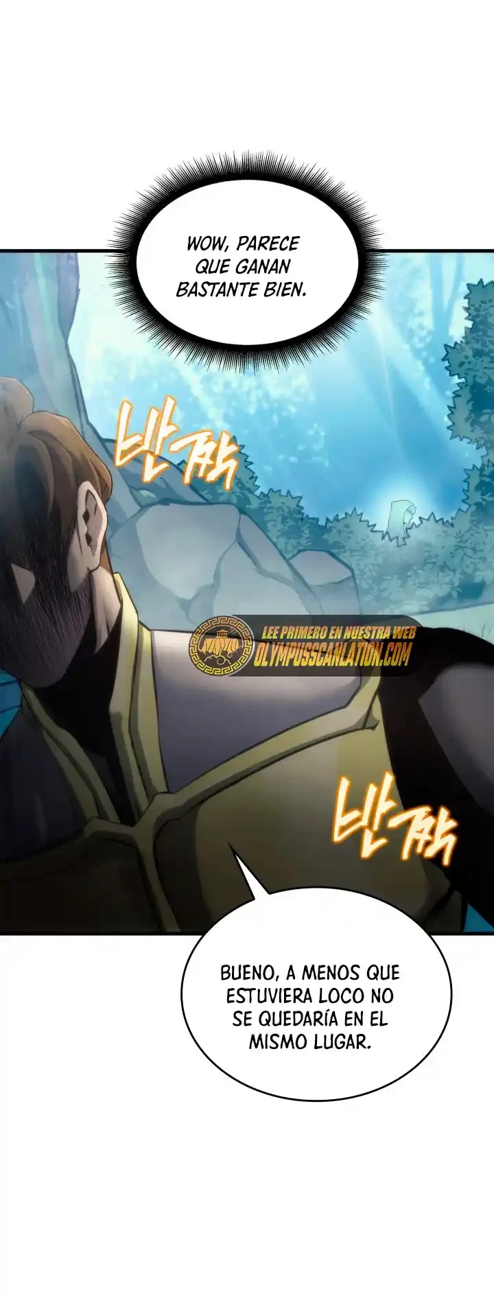 Regreso del ranker de clase SSS > Capitulo 22 > Page 261