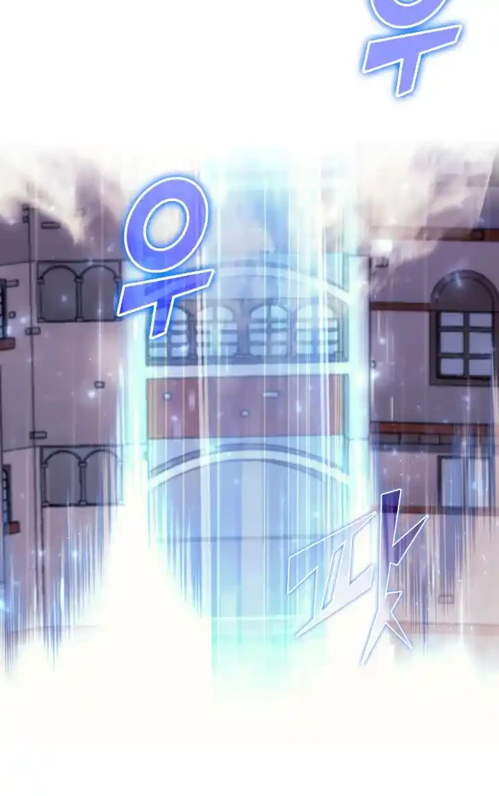 Regreso del ranker de clase SSS > Capitulo 22 > Page 621