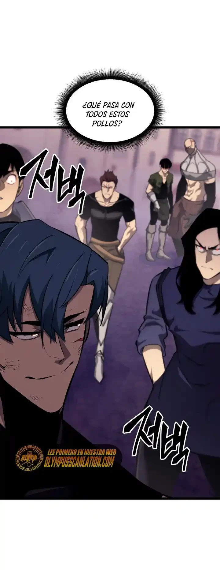 Regreso del ranker de clase SSS > Capitulo 22 > Page 661