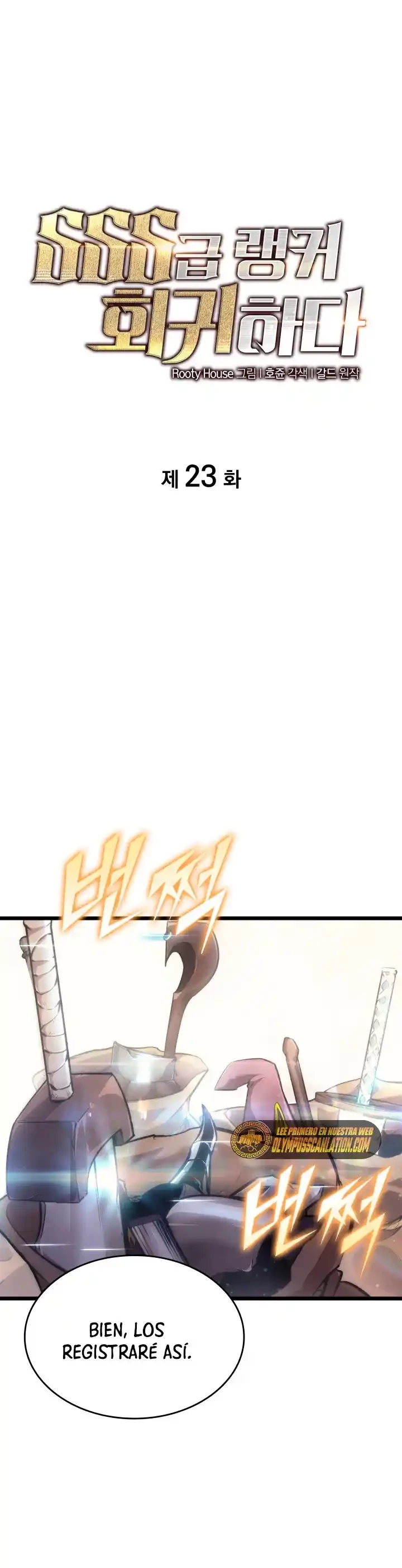 Regreso del ranker de clase SSS > Capitulo 23 > Page 21