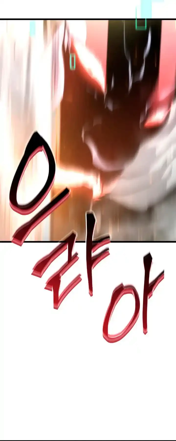 Regreso del ranker de clase SSS > Capitulo 24 > Page 121