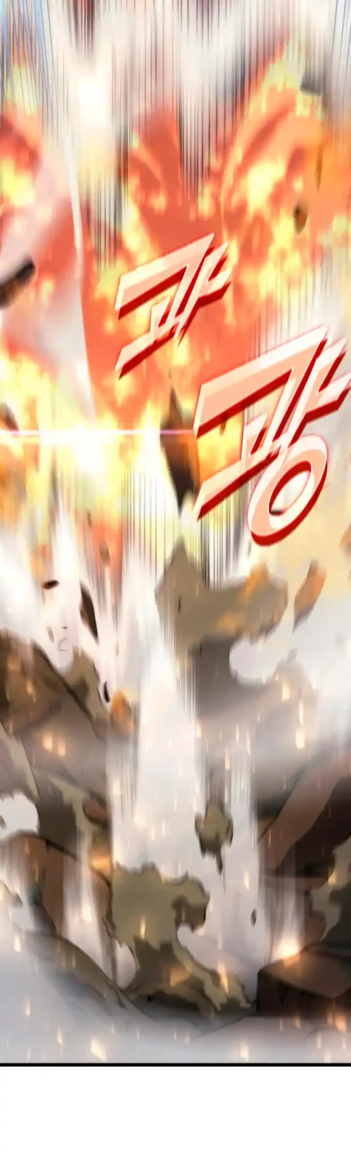 Regreso del ranker de clase SSS > Capitulo 24 > Page 531