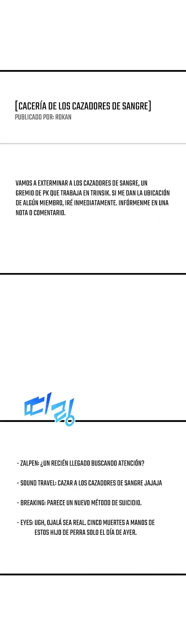 Regreso del ranker de clase SSS > Capitulo 25 > Page 21