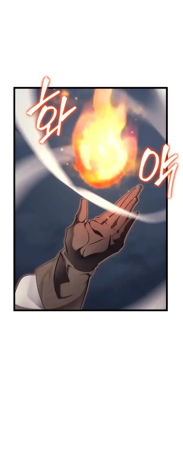 Regreso del ranker de clase SSS > Capitulo 25 > Page 541