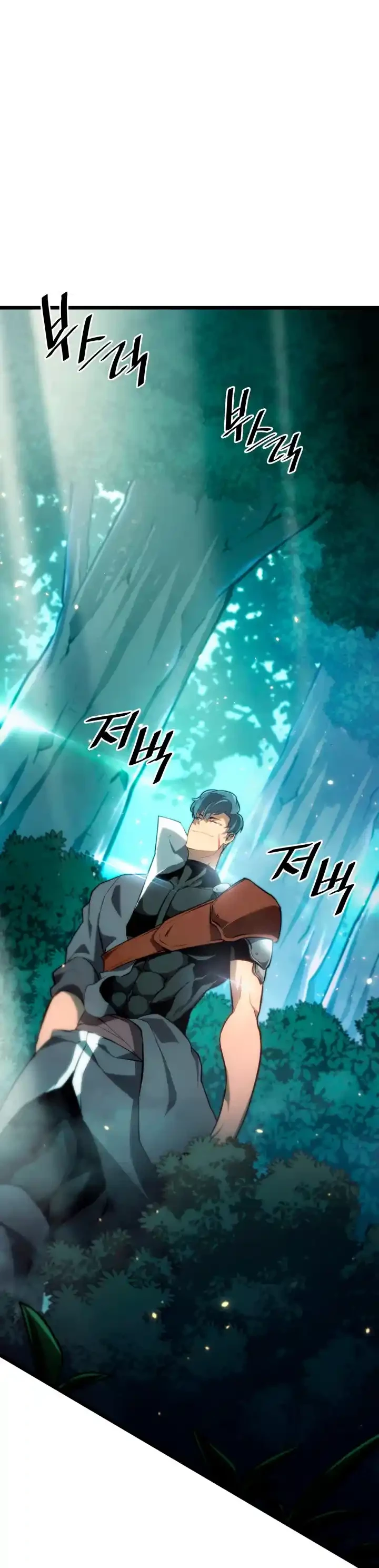 Regreso del ranker de clase SSS > Capitulo 25 > Page 601